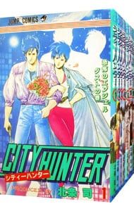 CITY HUNTERシティハンター全35巻セット北条司週刊少年ジャンプ集英社￼ CITY HUNTER シティーハンター 全35巻完結(ジャンプ・コミックス