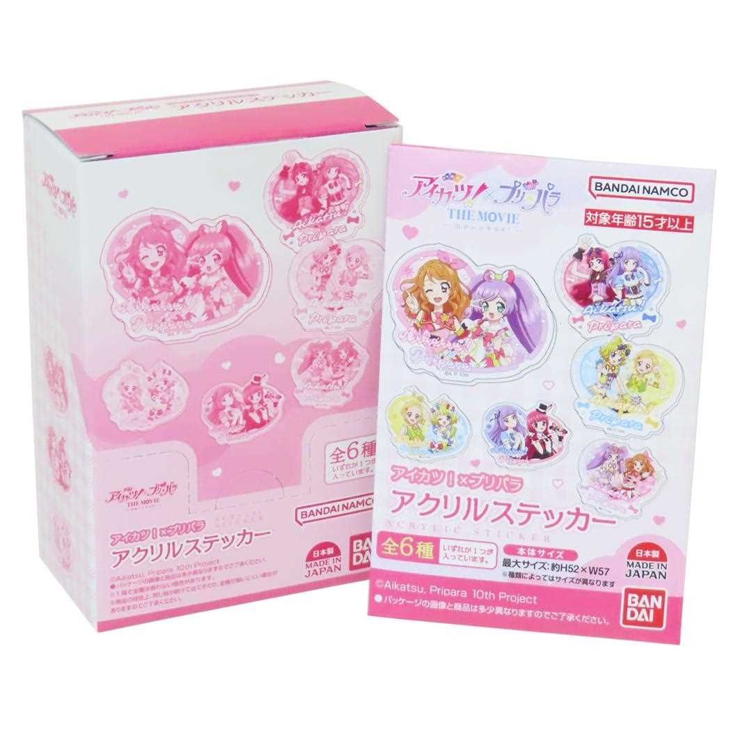 アイカツ xプリパラ THE MOVIE 出会いのキセキ ダイカットシール アクリルステッカー 全6種 12個入セット バンダイ 雑貨 まとめ買い アニメキャラクター グッズ