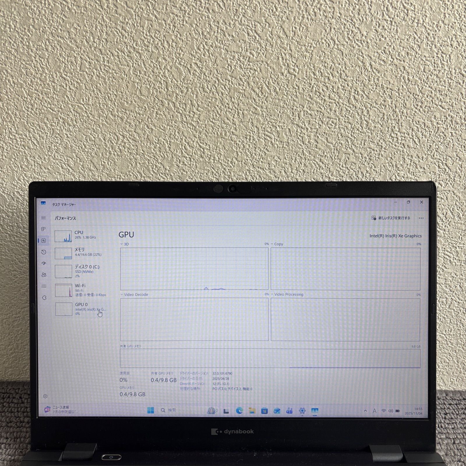 i5-1135G7 メモリ20GB