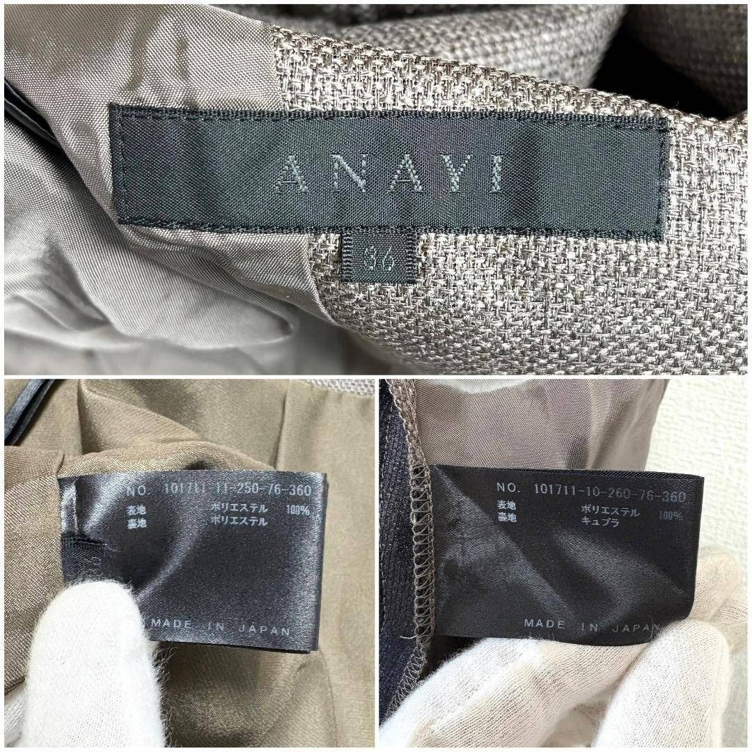 グレーブラウン