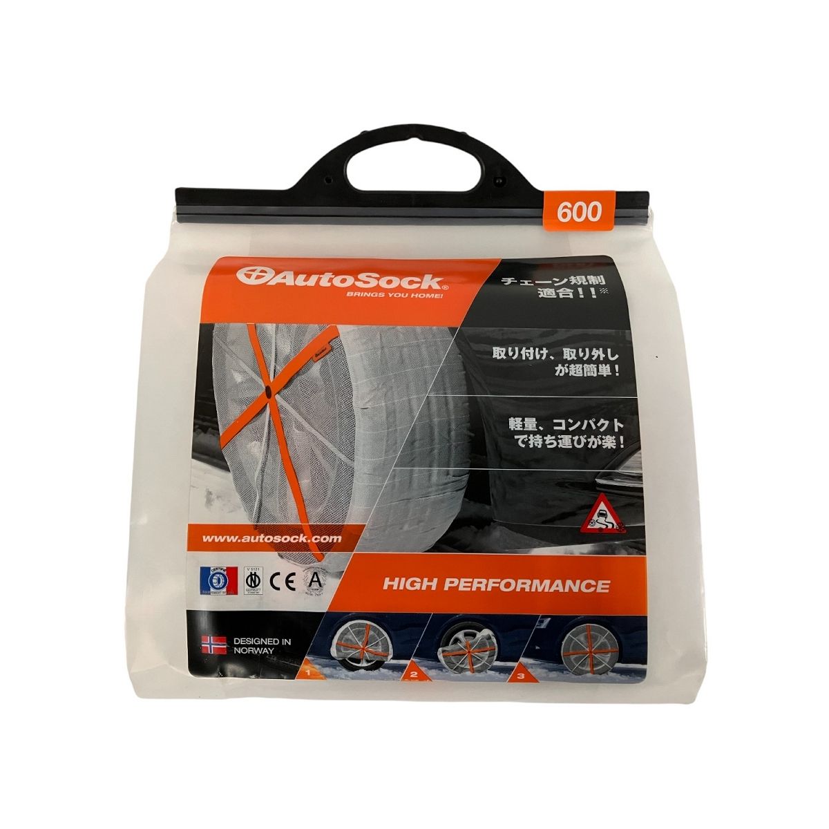 Auto Sock オートソック 600 布製タイヤチェーン 車用品