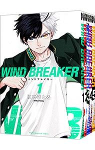 WIND BREAKER 23巻セット　にいさとる WIND BREAKER 1〜23巻セット／にいさとる
