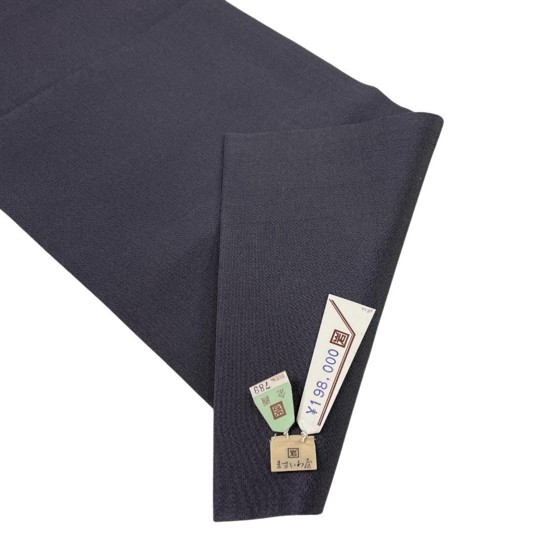 kimonolove 新古品