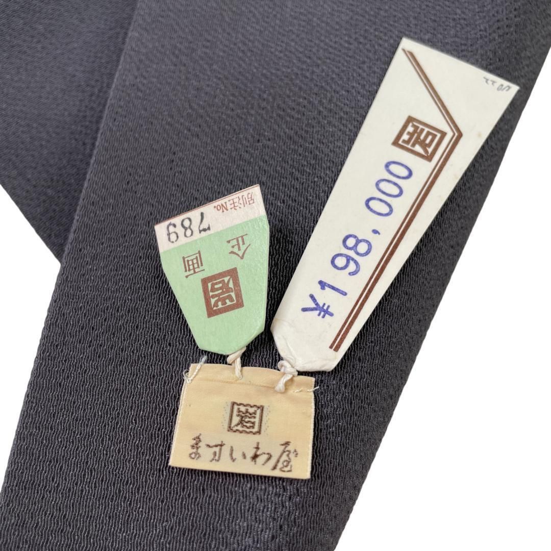 kimonolove 新古品