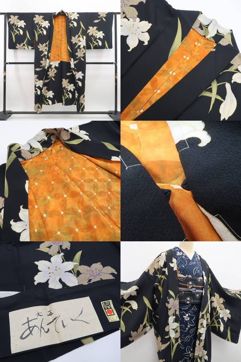 大正あんてぃーく