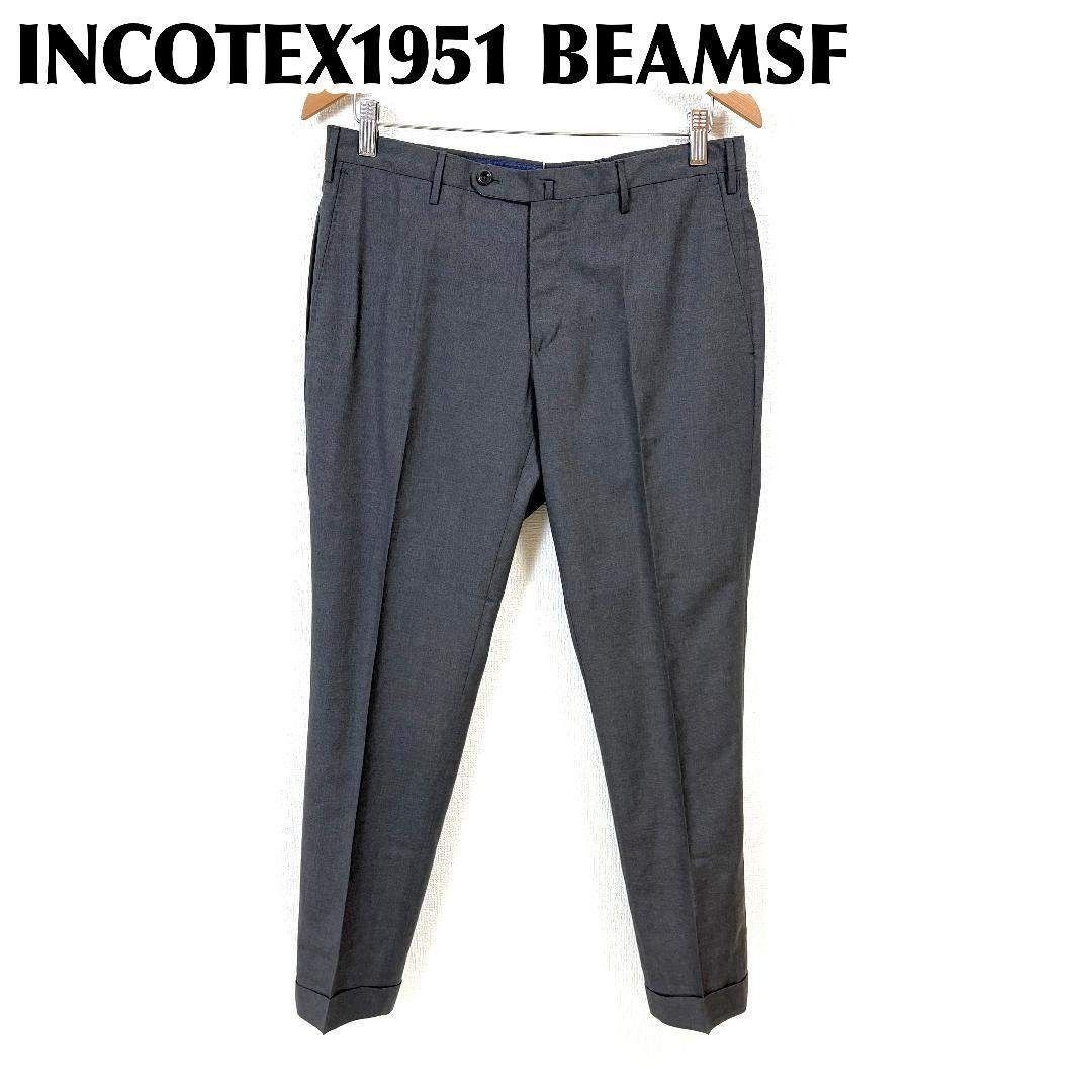 INCOTEX BEAMSF スーパー100sスラックス ダークグレー 48