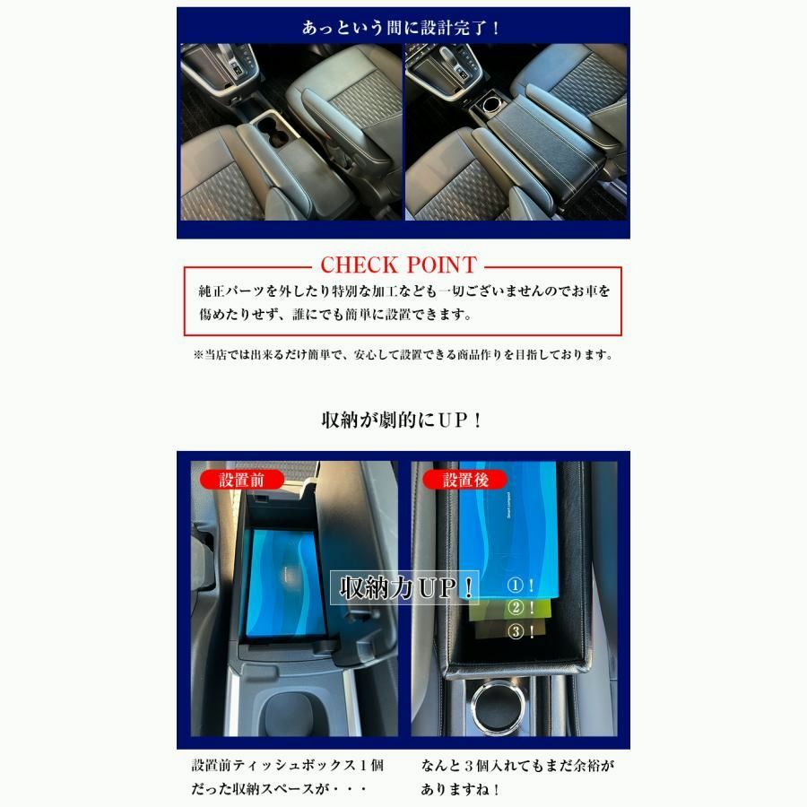 アームレストコンソール ハイブリッド車