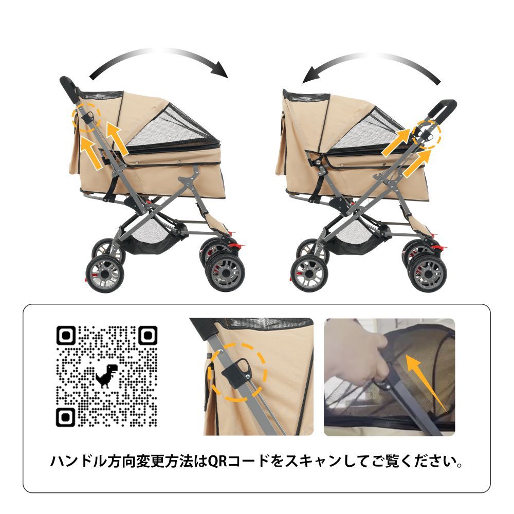 ペットカート 対面式 折りたたみ 多頭 中型犬 小型犬 猫 2way 軽量