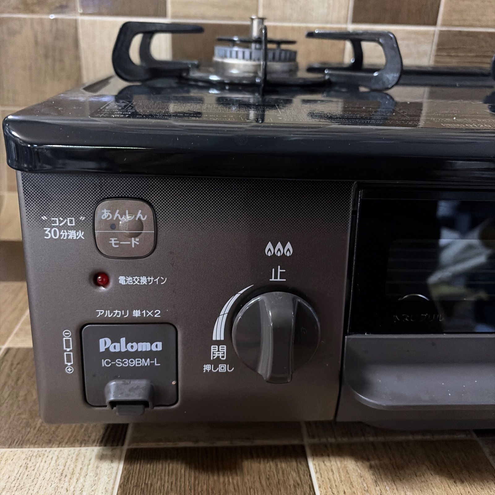 Paloma パロマ IC-S39BM-L ガスコンロ ブラック 品