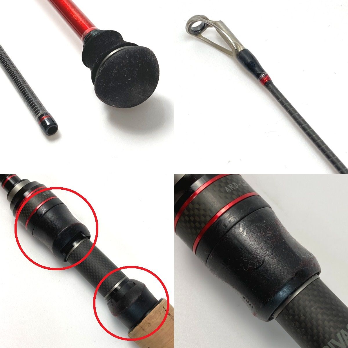 竿袋 ケース付き