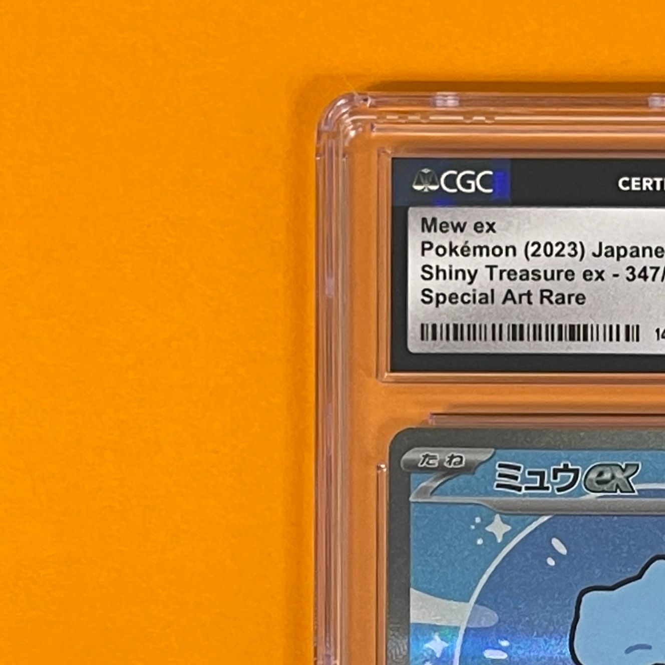 PSA10 ポケモンカード