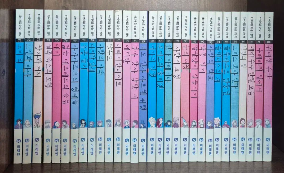 未来엔 アイセウム 論述名作 100巻全巻 SF その他 