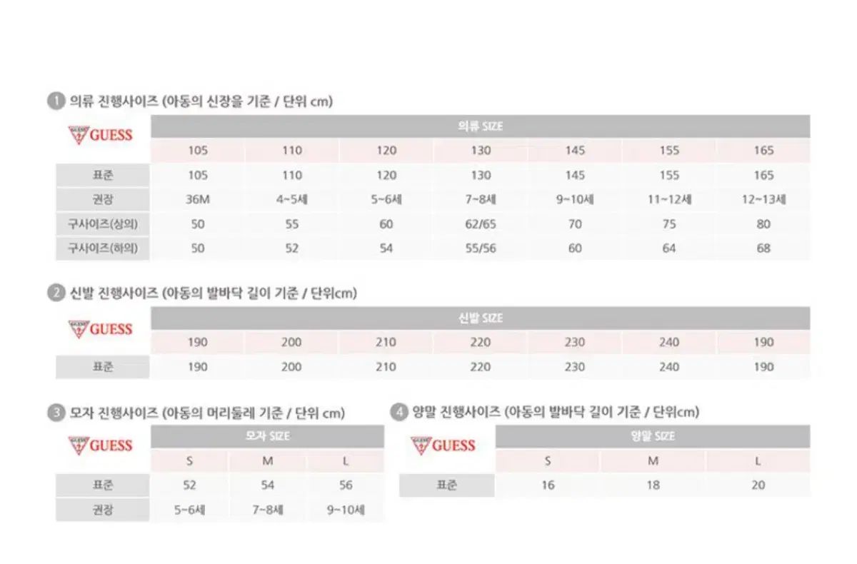 GUESSゲスキッズダウン GUESSゲスダウン