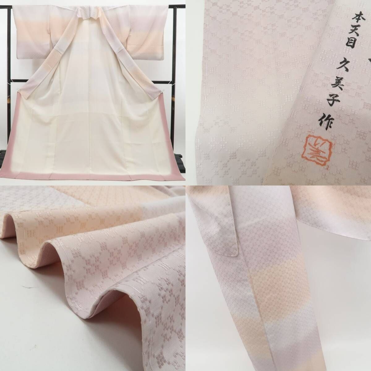 本天目染め 落款