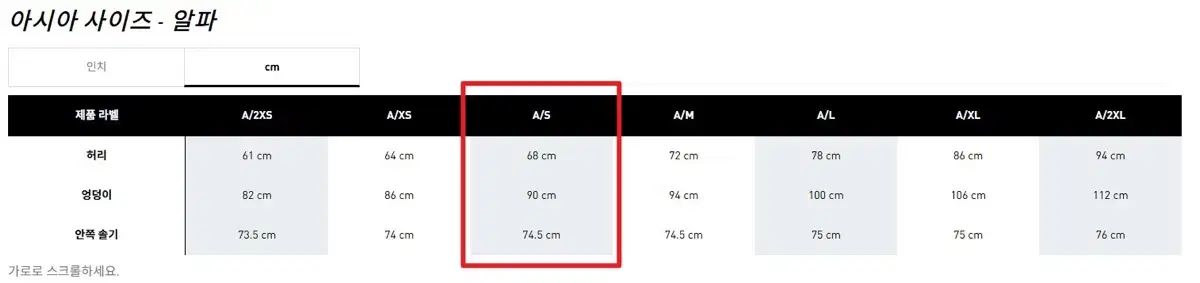 アディダス アディレニウム シーズン 3 オーバーサイズ トラック パンツ