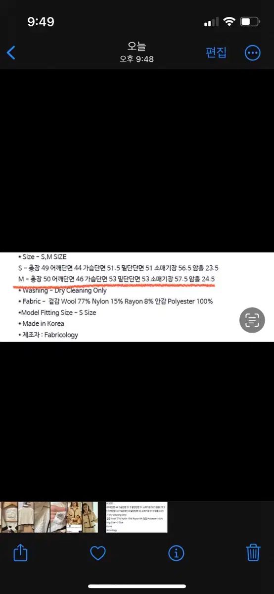 ファブリックカレッジ