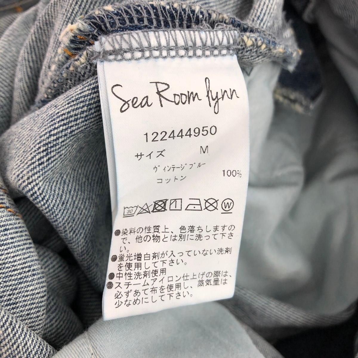 シールームリン searoomlynn Vintage loose オーバーオール サイズ:M 