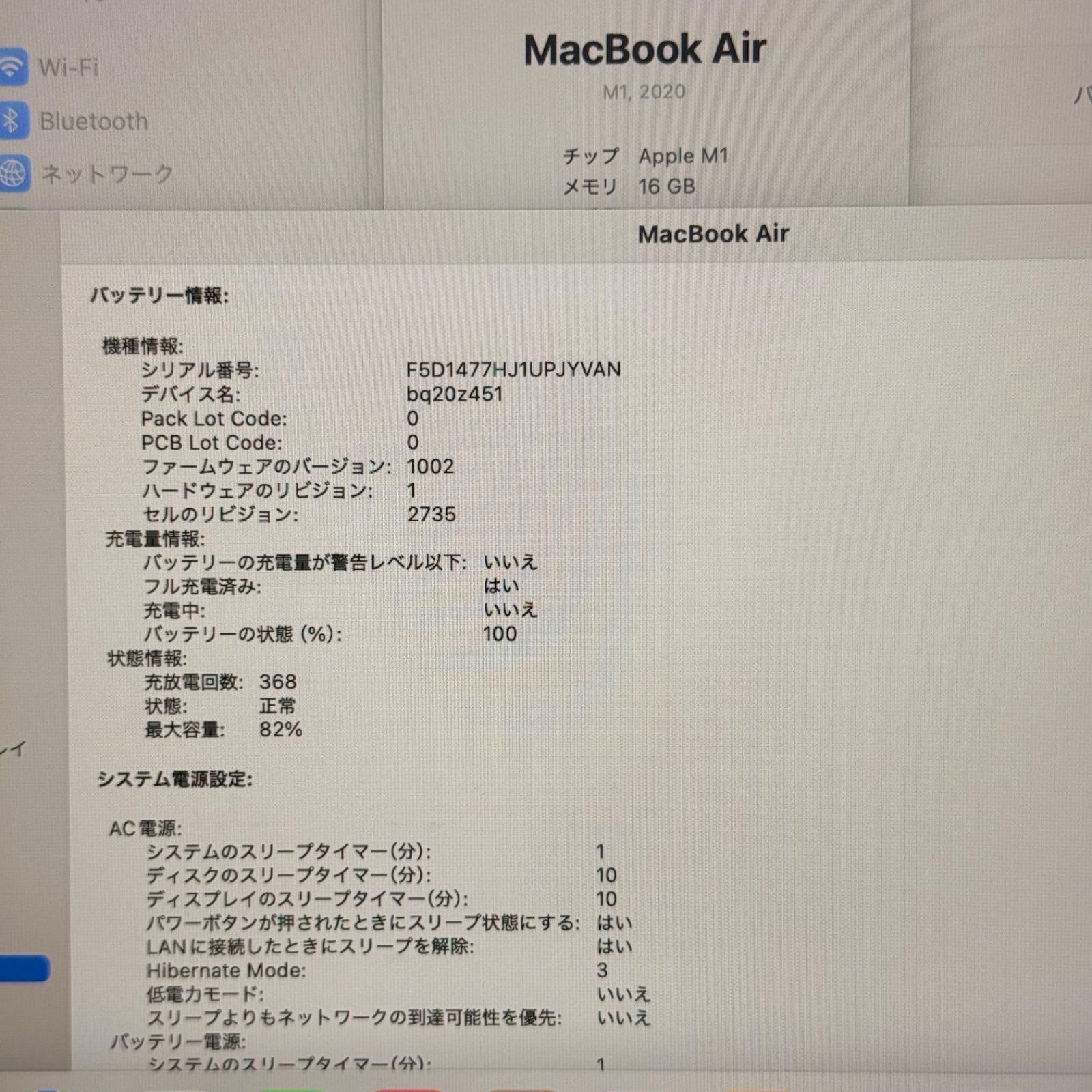 動作 MacBook air 13インチ 2020 アップル Apple M1 16GB 512GB 動画編集 カメラ内蔵 ノートPC ノートパソコン SSD搭載 macOS み 3935