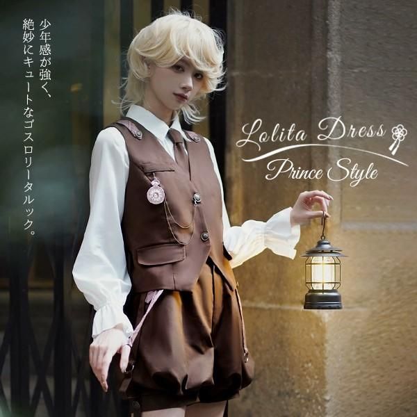 Gothic Lolita Prince Lolita 王子装 王子系 少年装 王子風ロリータ ゴスロリ服