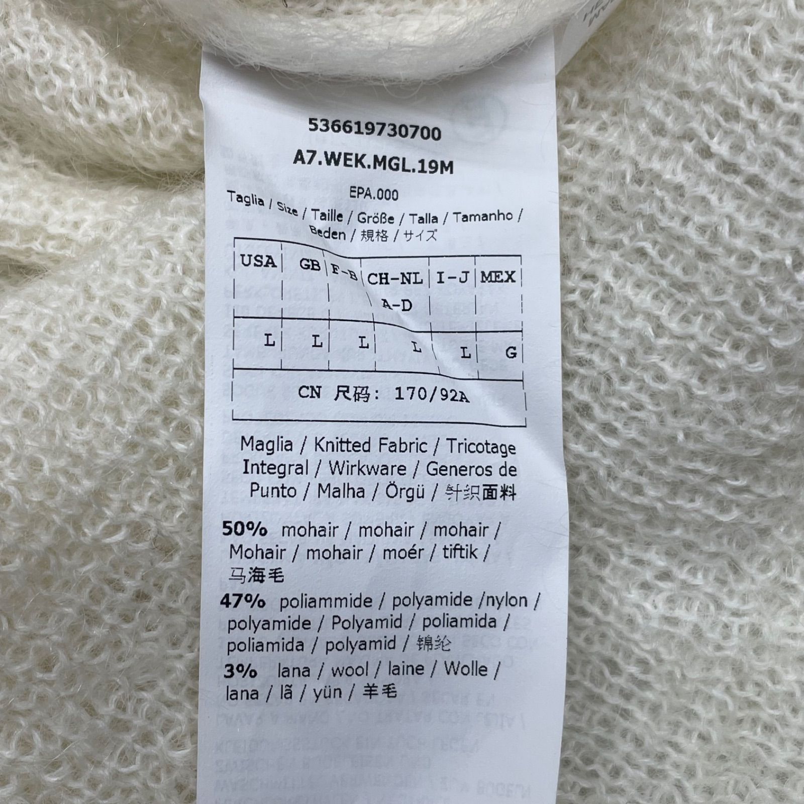 ゴーゴー古着マルイファミリー