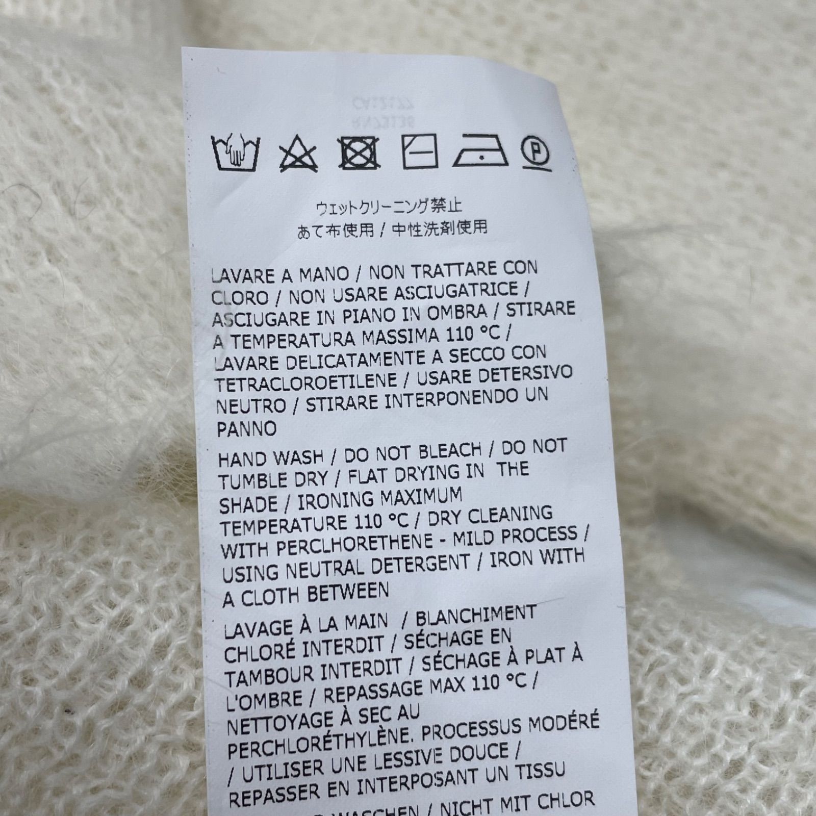 オーバーサイズトップス ニット