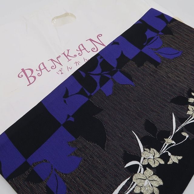 ❁tomihisa❁ 田中伝機業店謹製 BANKAN扱い 丹下雄介監修 黒と青紫が織りなす上品な世界 西陣織 全通 袋帯 7057