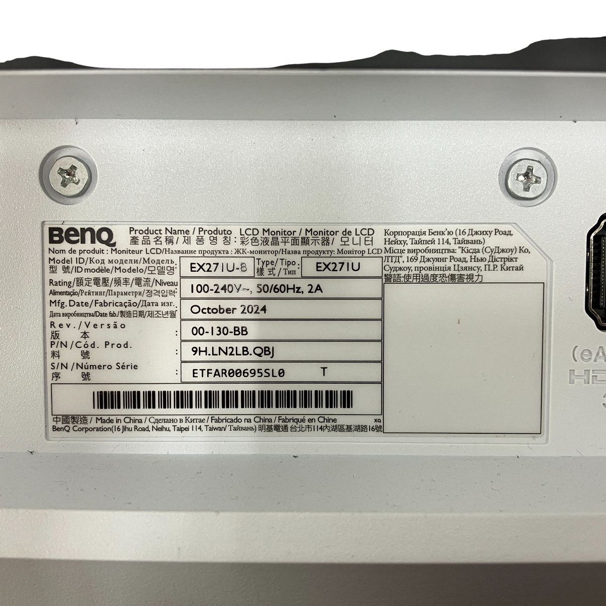 家電 ベンキュー