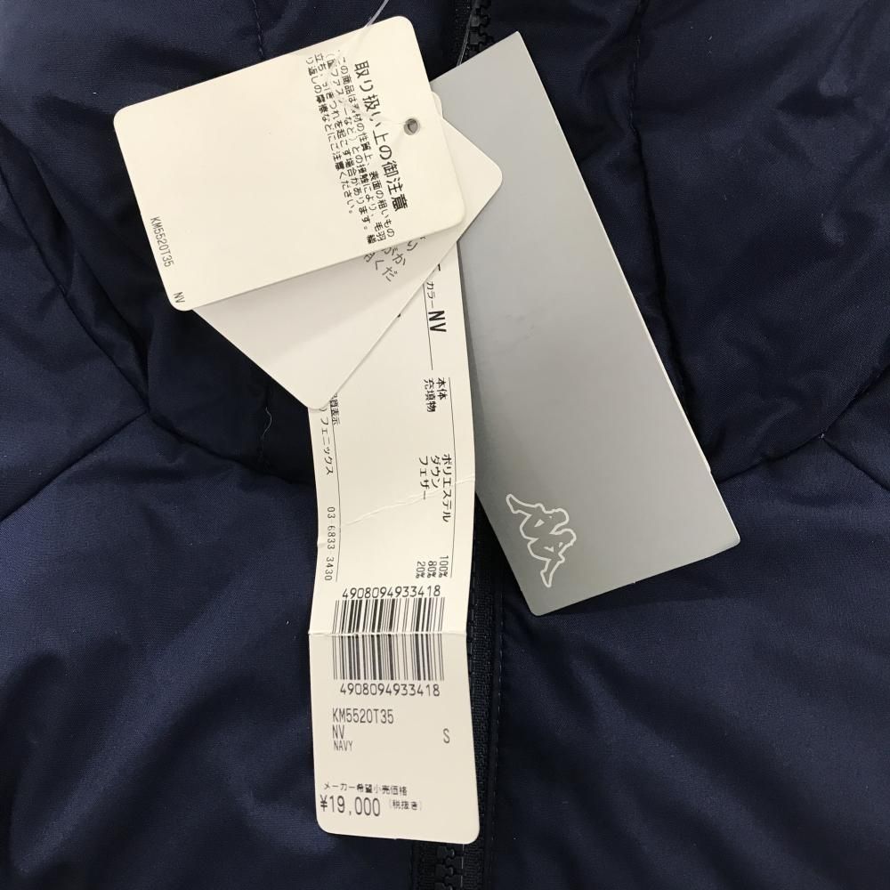 カッパ ダウンジャケット ネイビー ダブルジップ 裾ドローコード SMARTEC メンズ S ゴルフウェア Kappa LLC-HASEGAWATOSO_COM