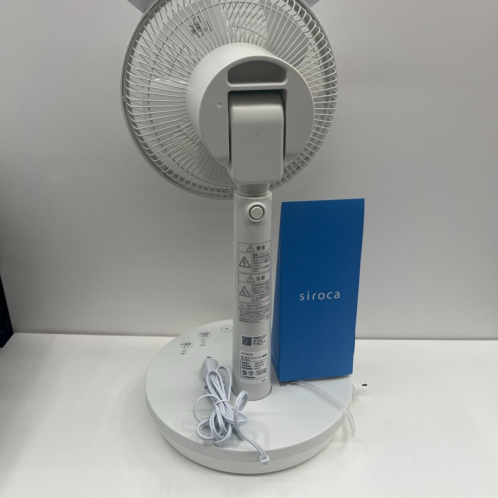 siroca シロカ リビング扇風機 3Dサーキュレーター リモコン付き ホワイト SF-C223W でんきち 家電量販店