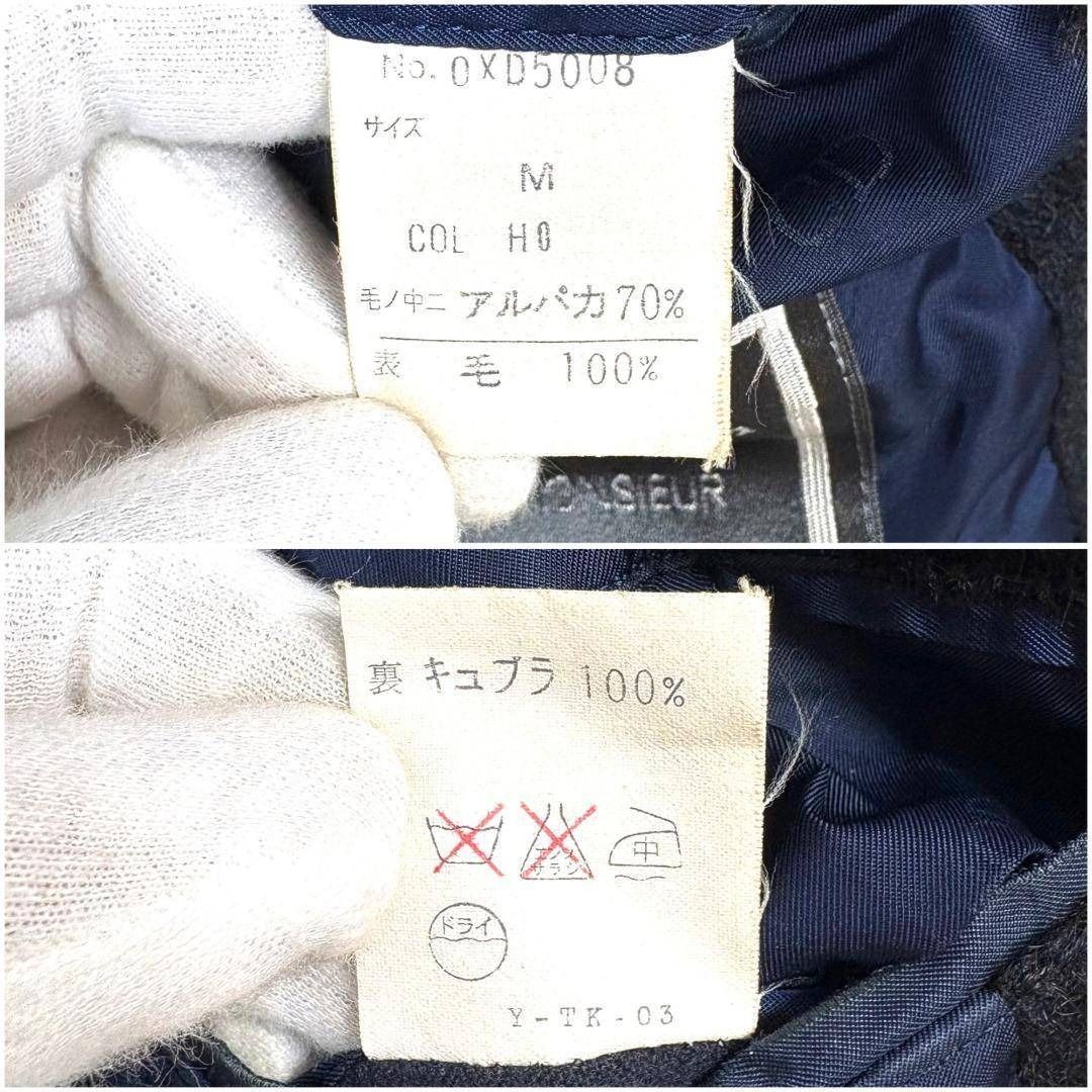 クリスチャンディオール オーバーサイズアルパカ混ウールコート M ブラック