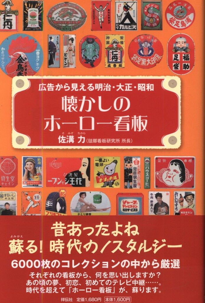 基*す様 ブースター グレイシア PSA10 セット