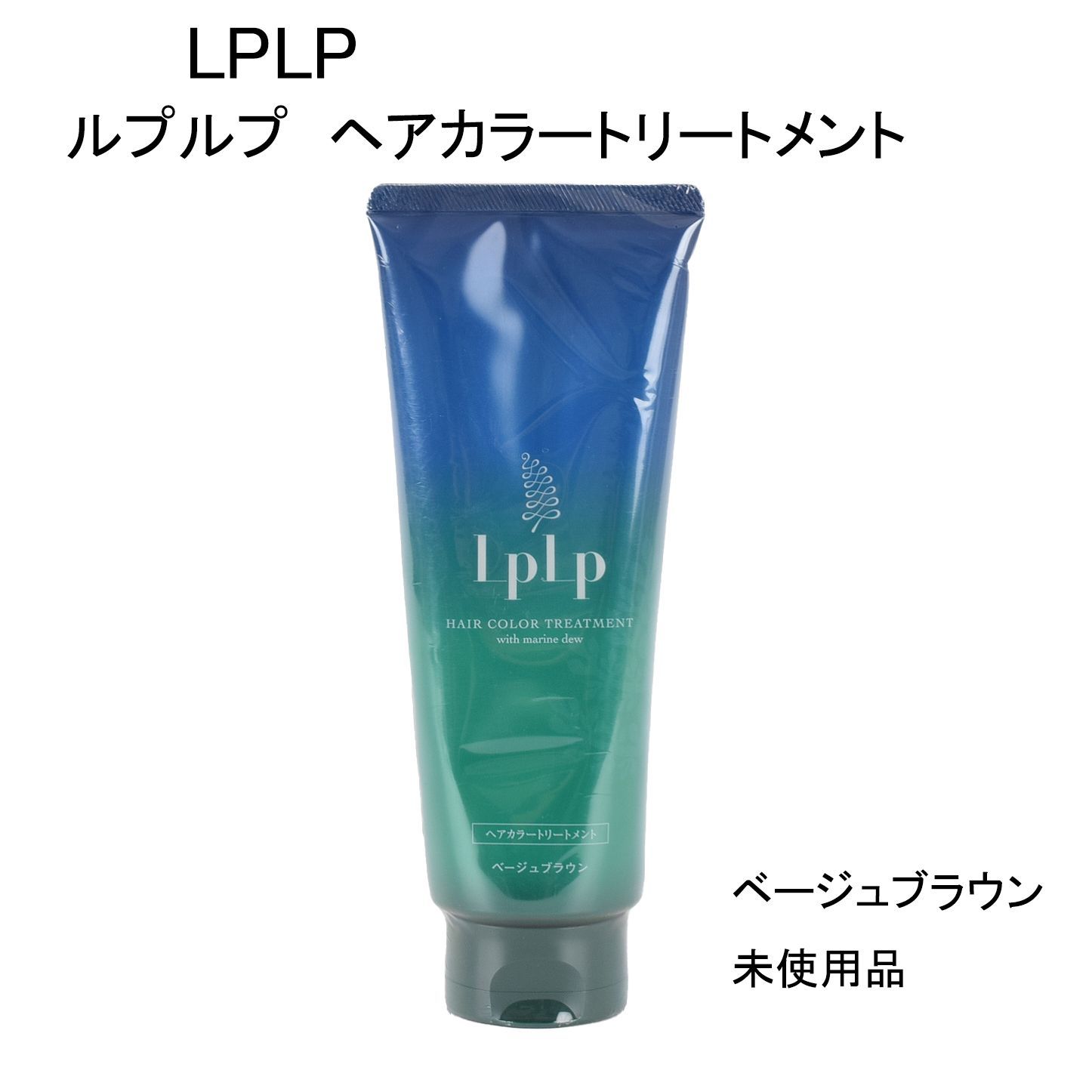 LPLP ヘアカラートリートメント ベージュブラウン×4本 【公式通販