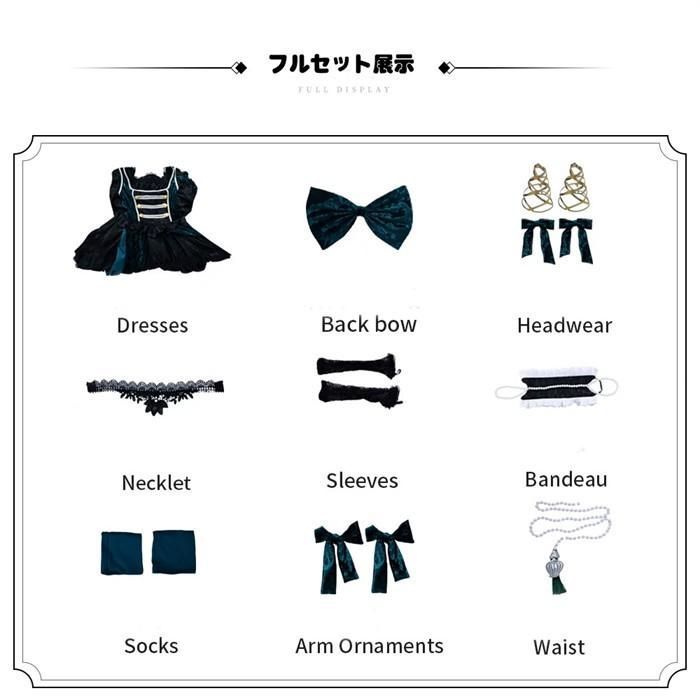 ジークリンデ サリヴァン