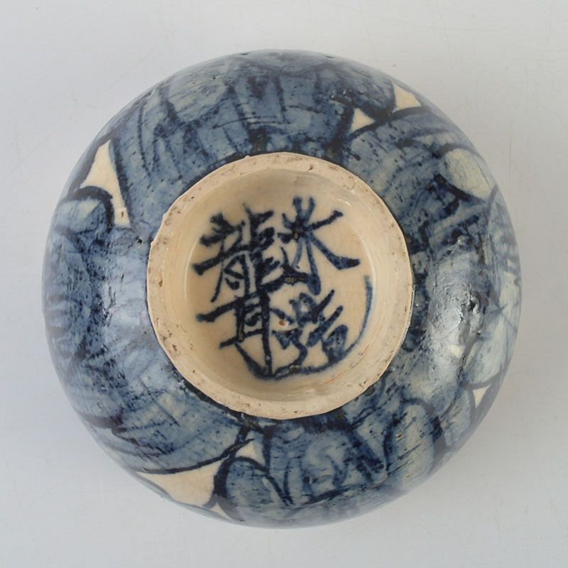 茶道具 青木木米 聾米造 染付 賢人尽図 茶碗 時代箱 C S139 - メルカリ