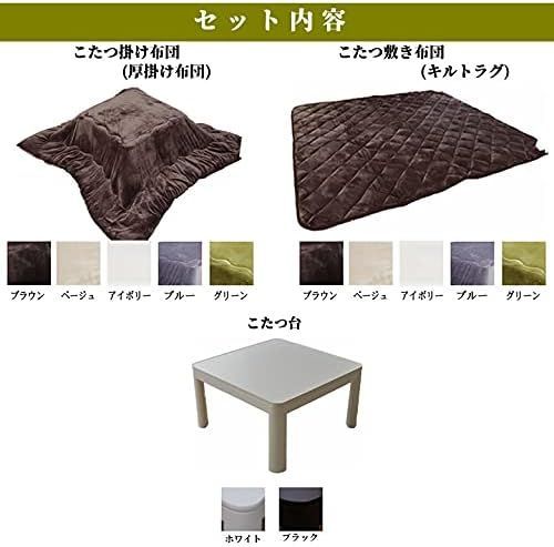 こたつ台 ホワイト