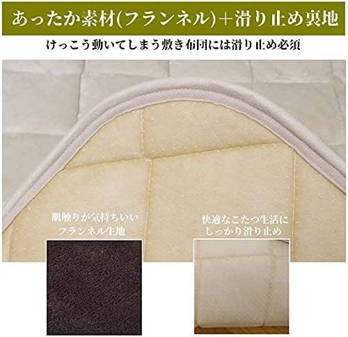 D SERIES こたつ ３点セット こたつ布団 正方形 こたつ台 ホワイト 70×70cm 掛け布団 185×185cm 敷き布団 190×190cm Dプレマージュ ダークブラウン MARWIL-DEMENAGEMENTS_CH