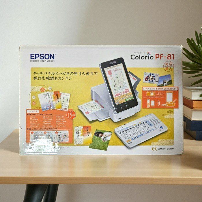 EPSON エプソン ハガキプリンター PF-81-2025 年賀状印刷 スマホ対応 無線LAN対応 タッチパネル