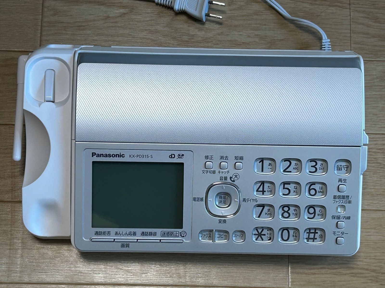 Panasonic（パナソニック） KX-PD315DL-S （シルバー）パナソニック