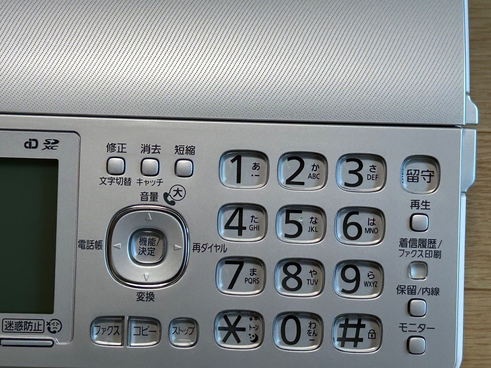 た*t様 パナソニック デジタルコードレス普通紙ファクス KX-PD315DL- Panasonic デジタルコードレス普通紙ファクス KX-PD315DL-S （シルバー