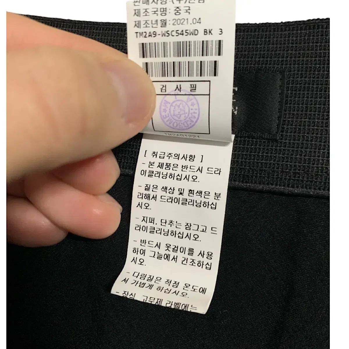 TIMEベルベットスリットロングスカート