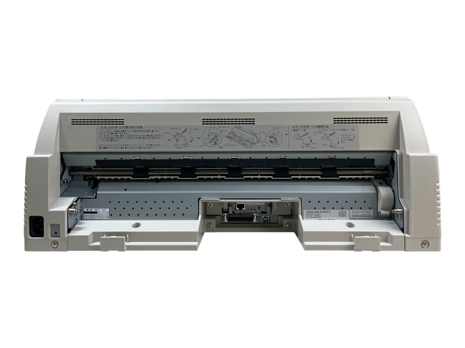 沖データ MICROLINE