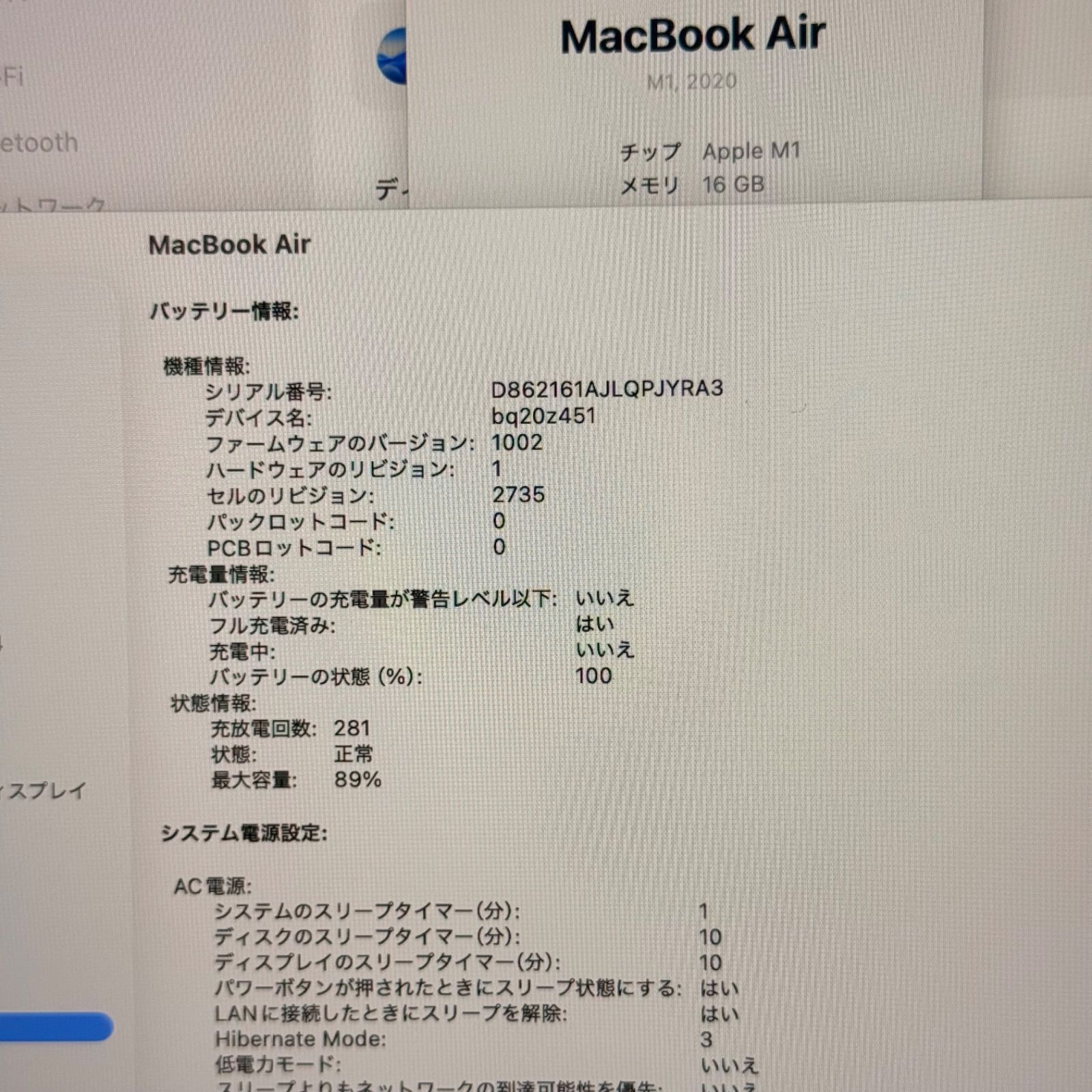 3936 MacBook air 13インチ 2020 アップル Apple M1 16GB 512GB 動画編集 カメラ内蔵 ノートPC ノートパソコン SSD搭載 macOS み 動作 済み MEBLE-SODAR_PL