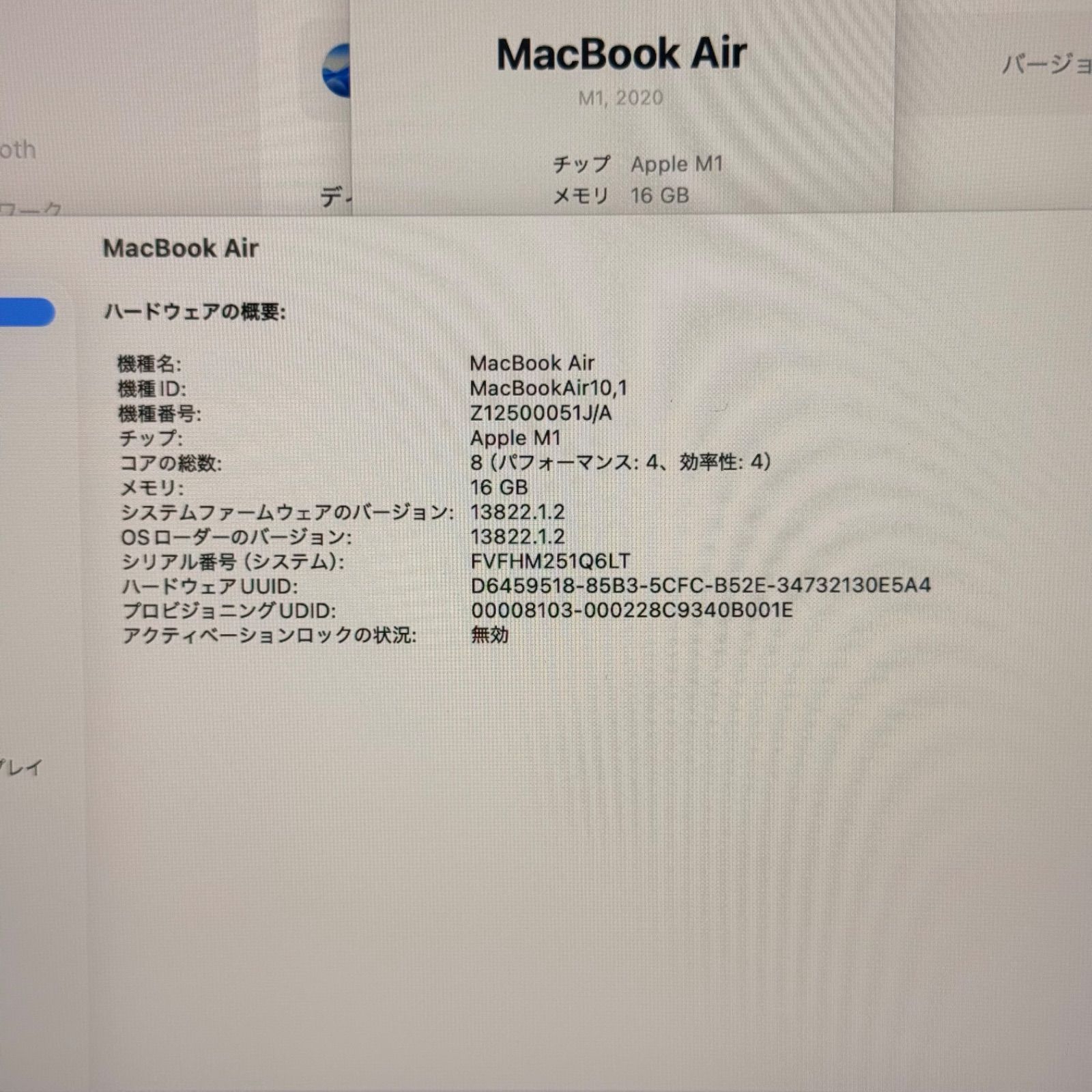 3936 MacBook air 13インチ 2020 アップル Apple M1 16GB 512GB 動画編集 カメラ内蔵 ノートPC ノートパソコン SSD搭載 macOS み 動作 済み