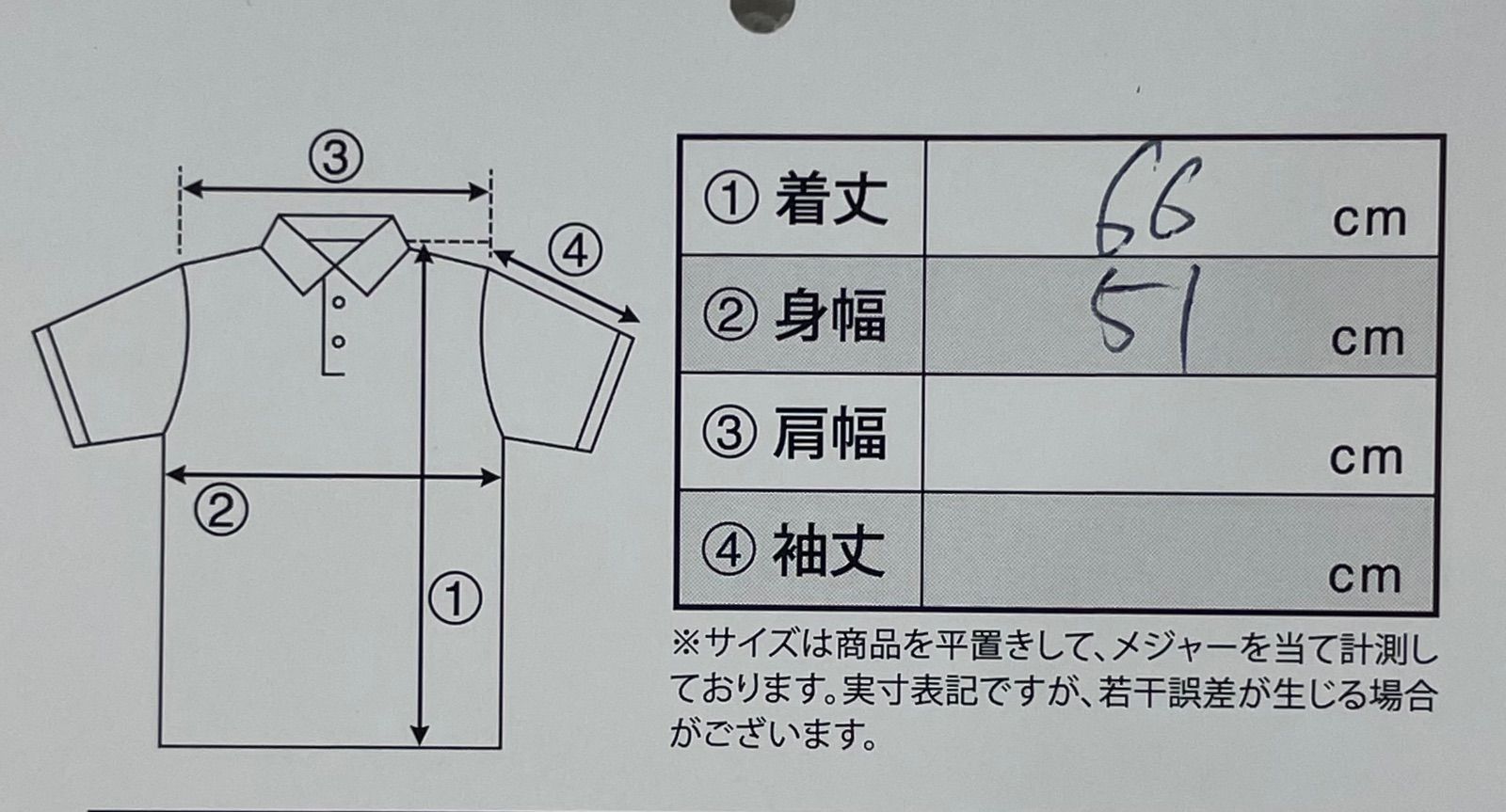 Callaway キャロウェイ アクリル Vネック ニット ベスト ロゴ刺繍 ホワイト 白 レディース L ゴルフウェア LLC-HASEGAWATOSO_COM