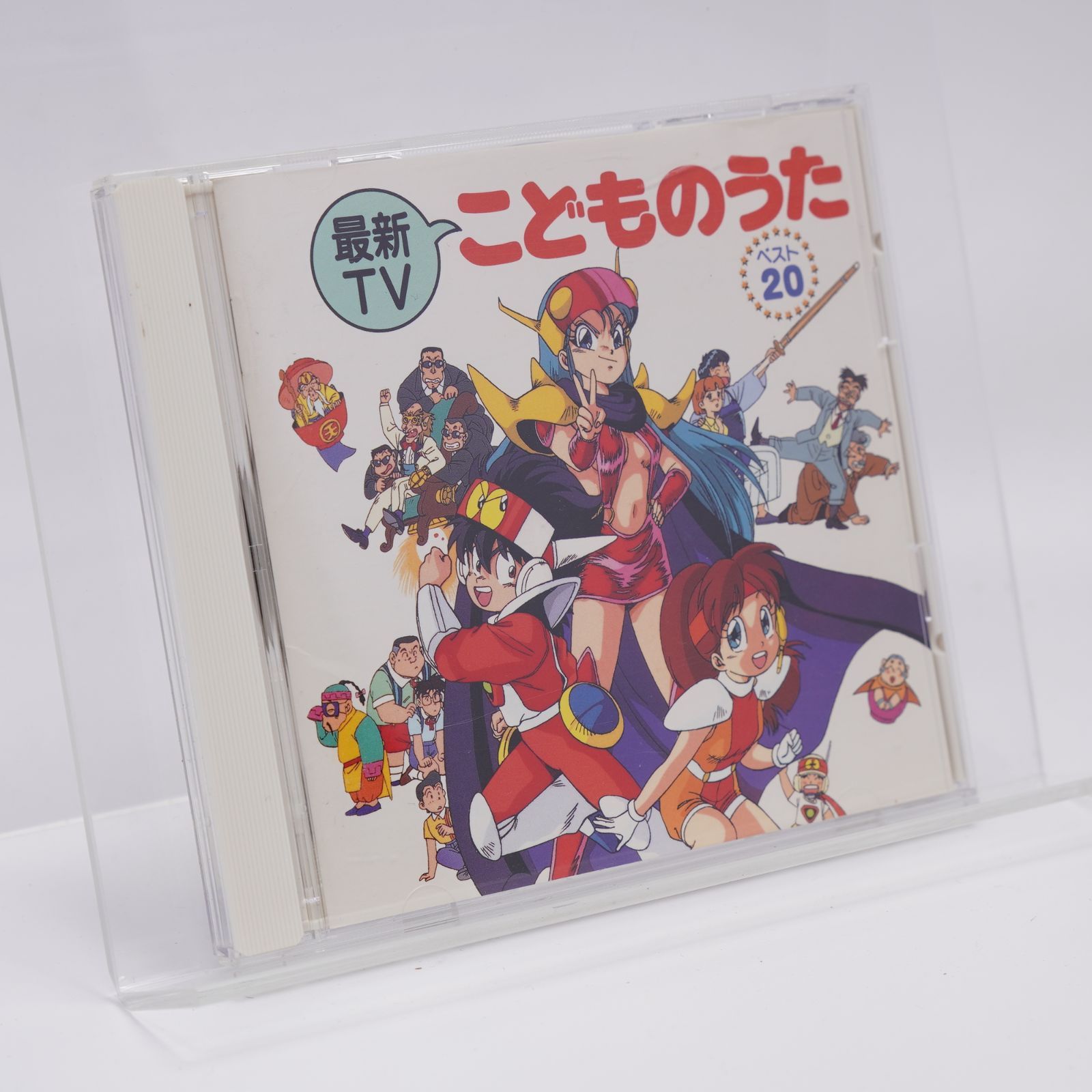 最新TVこどものうた ベスト20 CD 吉田裕子 風雅なおと 江戸川みゆき パチソン カリメロ クッキングパパ それいけころりん テッカマンブレード ゲンジ通信あげだま 伝説の勇者ダ ガーン 美少女戦士セーラームーン 魔法のプリンセスミンキーモモ