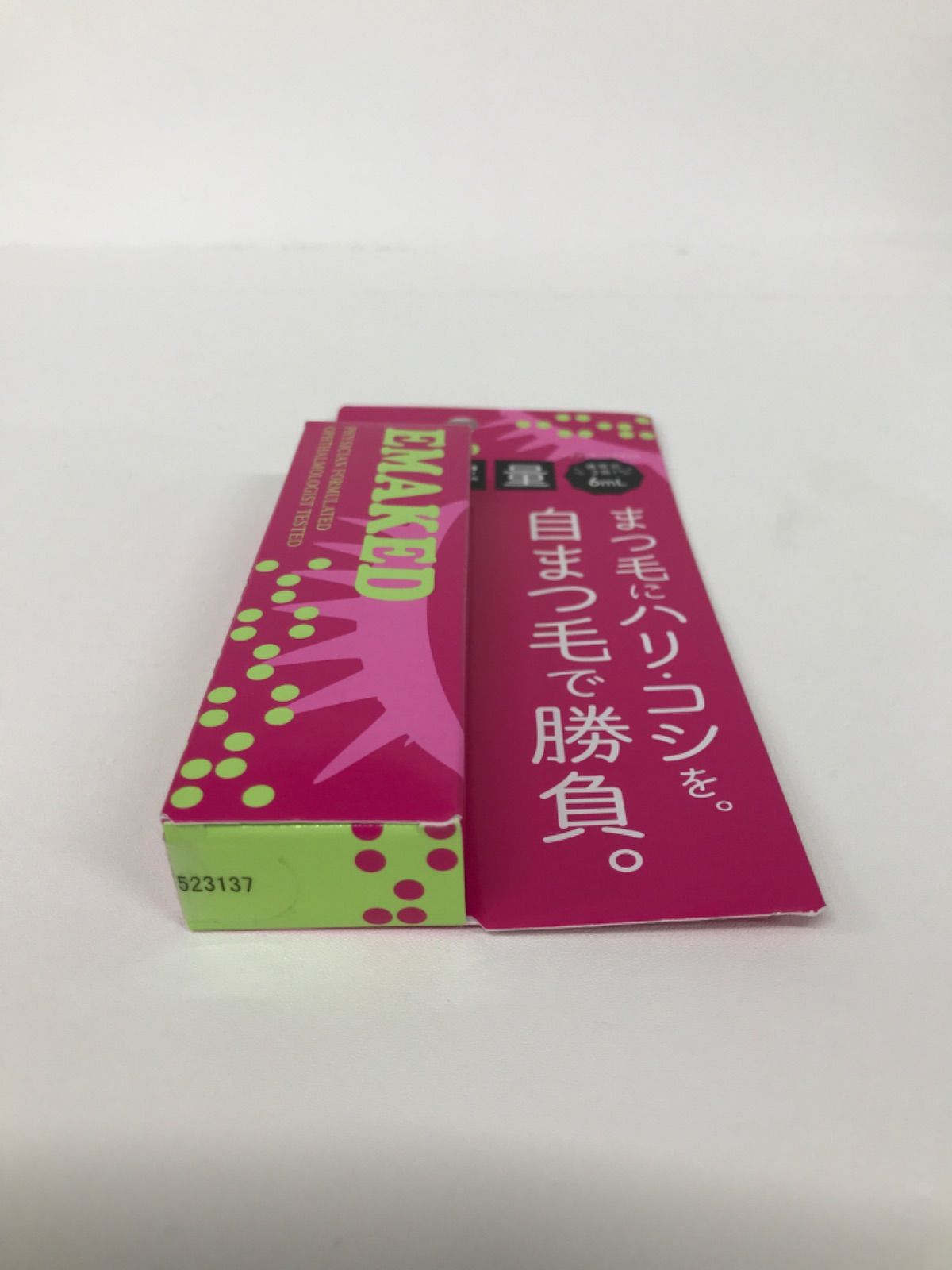 エマーキット EMAKED まつげ美容液 大容量 EMAKED 美容液 YC6 大容量