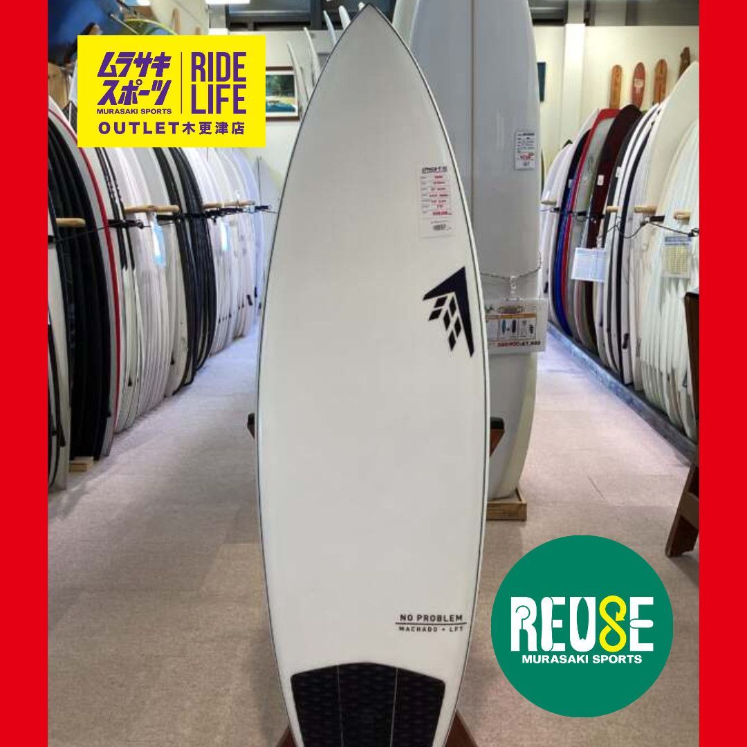 ムラスポOUTLET公式】中古サーフボード USED FIRE WIRE ファイヤー