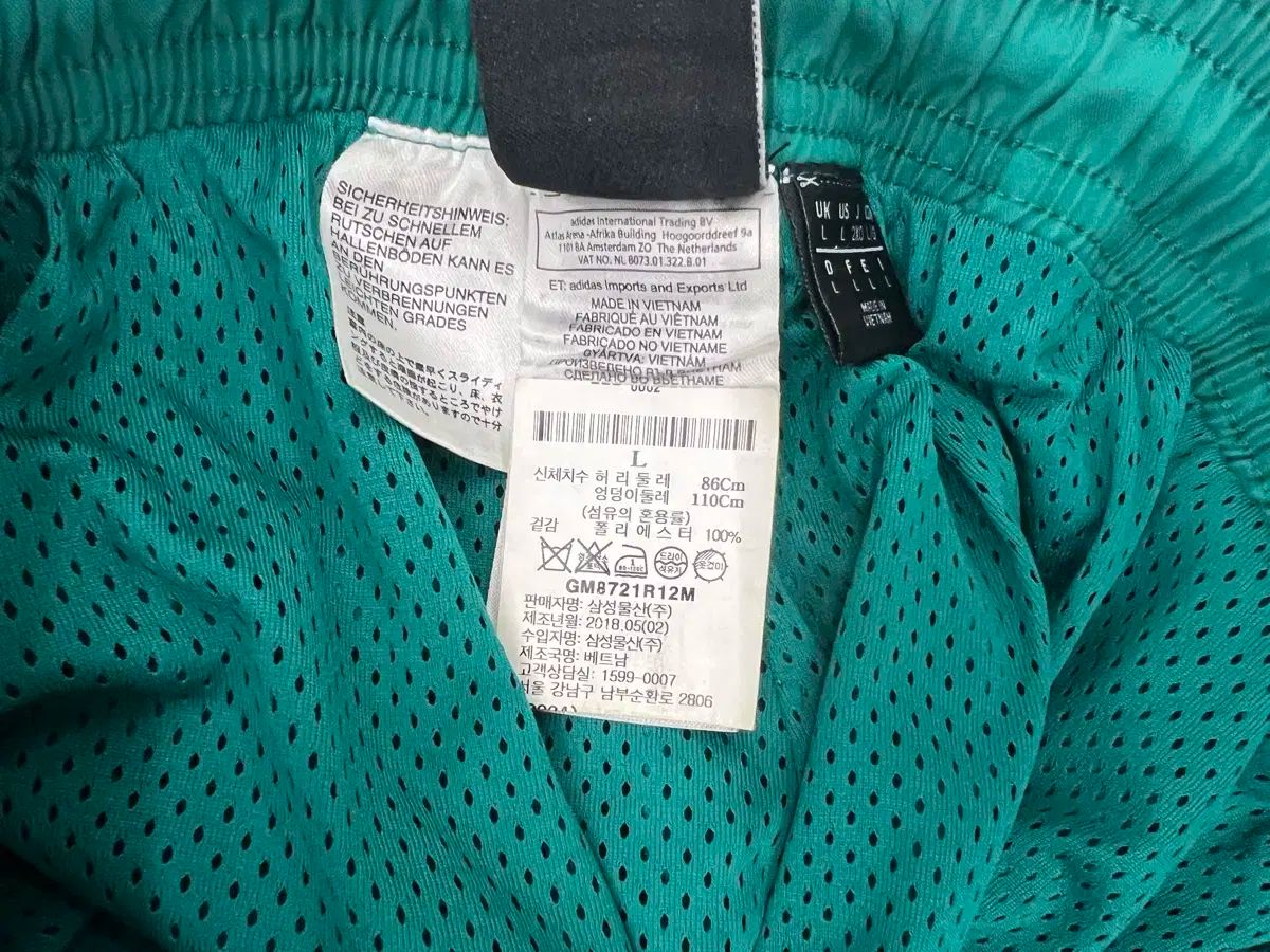 トラックパンツ