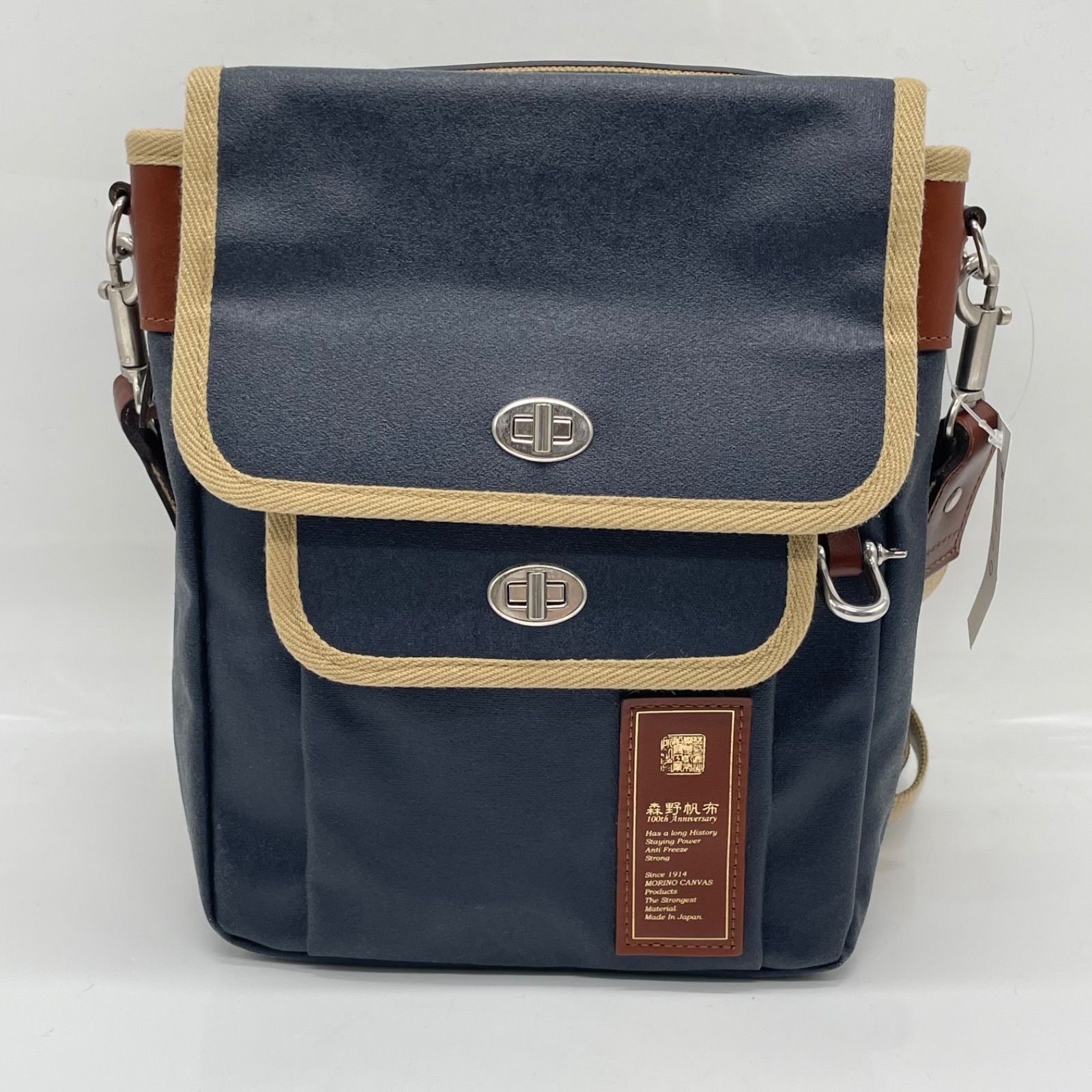 BN6729 森野帆布 ショルダーバッグ ターンロック レトロシリーズ ネイビー
