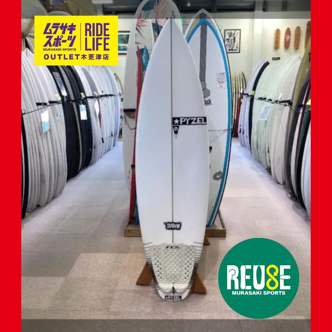 PYZEL SHADOW 5'11 28L＆フィンセット PYZEL SHADOW 5'11 28L＆